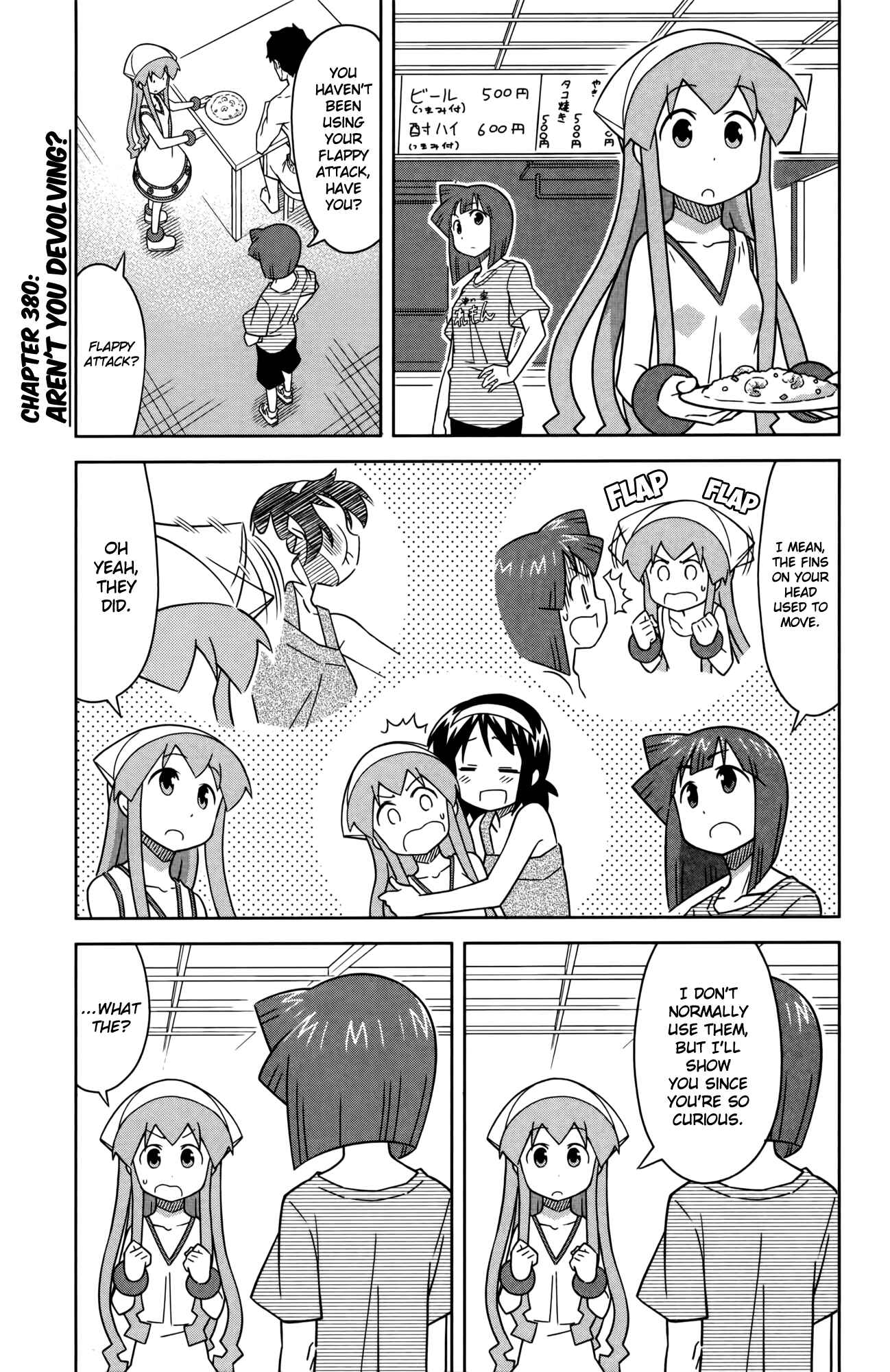 Page 1 Chapter 380 Shinryaku! Ika Musume