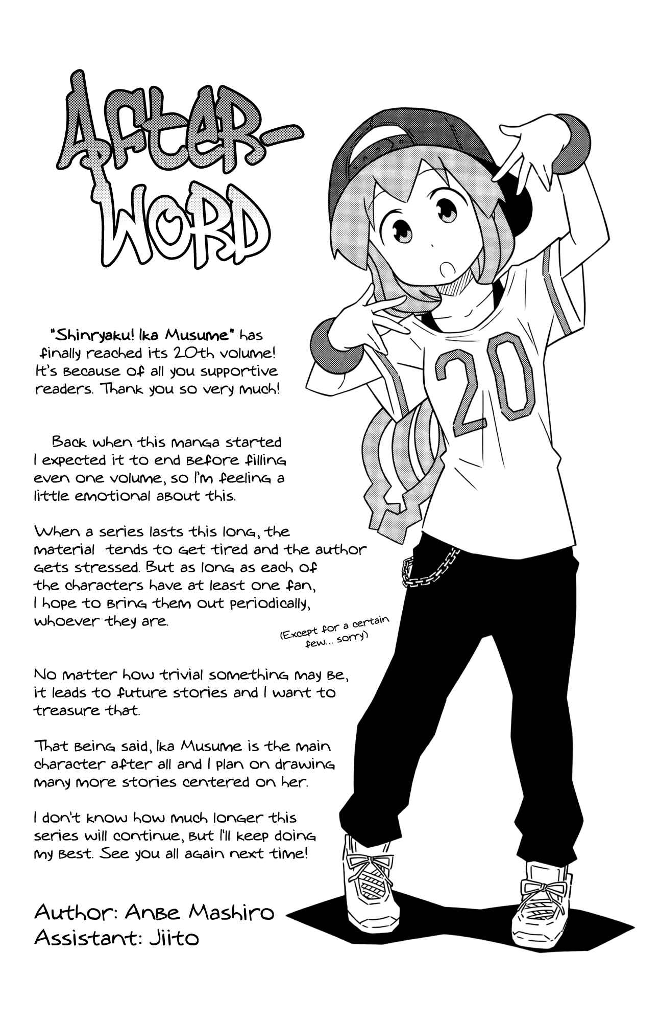 Page 9 Chapter 380 Shinryaku! Ika Musume