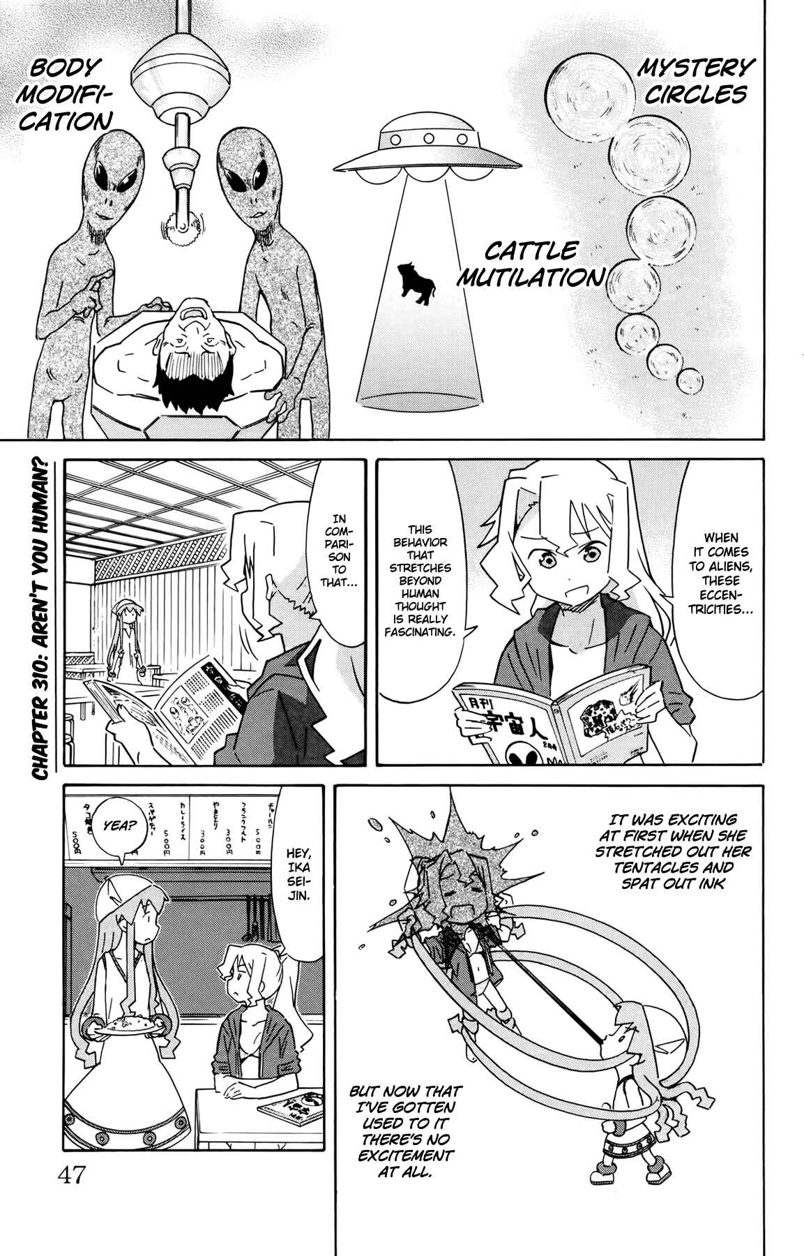 Page 1 Chapter 310 Shinryaku! Ika Musume