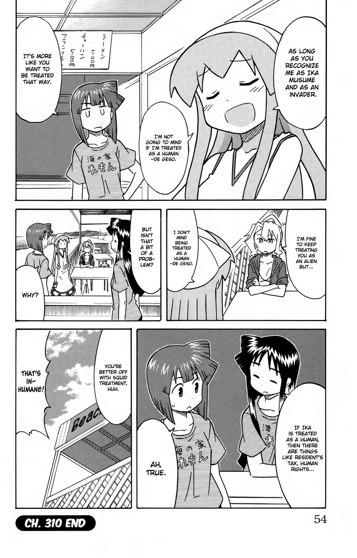Page 8 Chapter 310 Shinryaku! Ika Musume