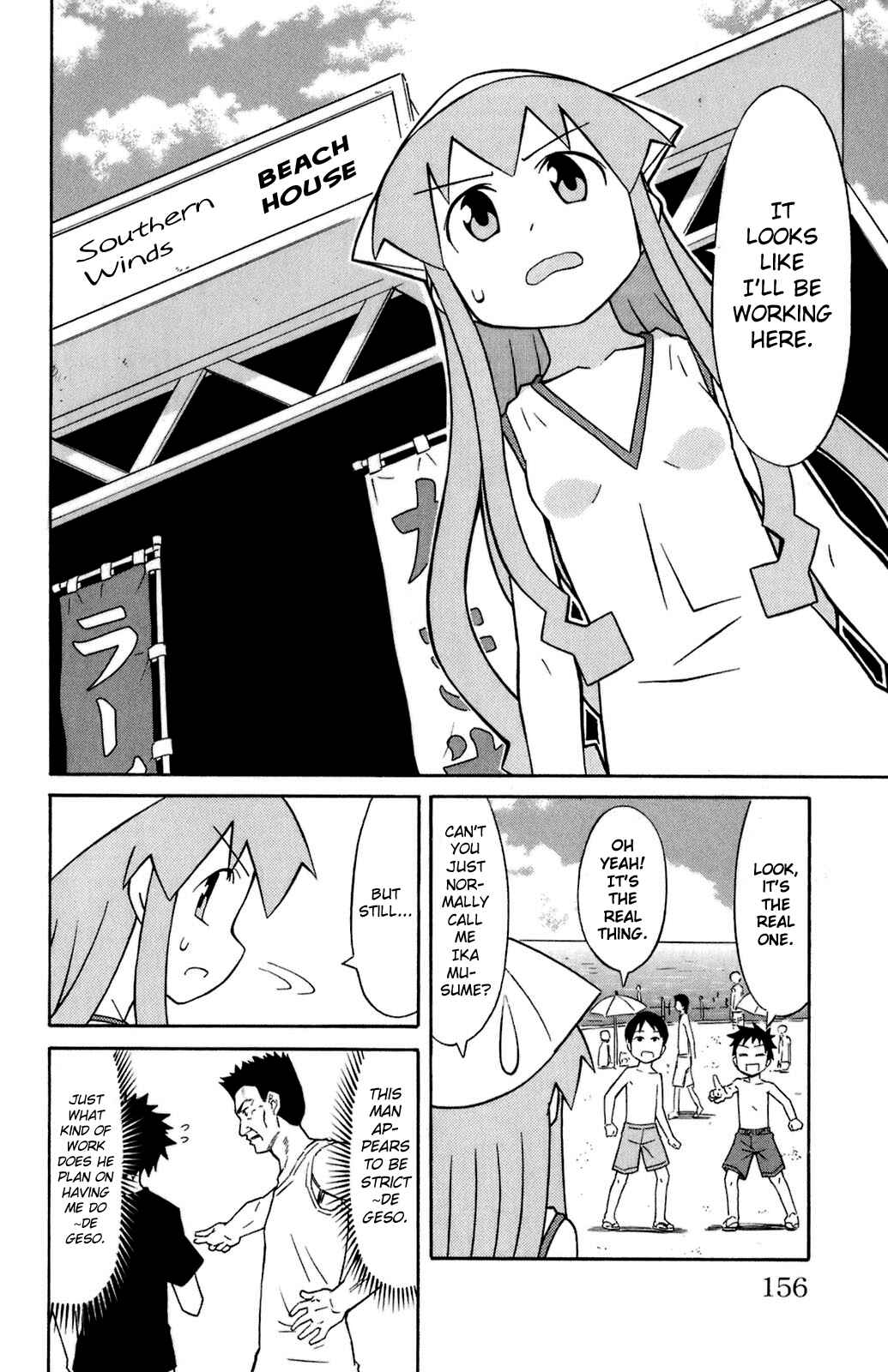 Page 2 Chapter 114 Shinryaku! Ika Musume
