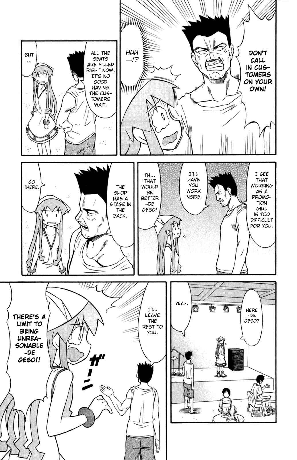Page 5 Chapter 114 Shinryaku! Ika Musume