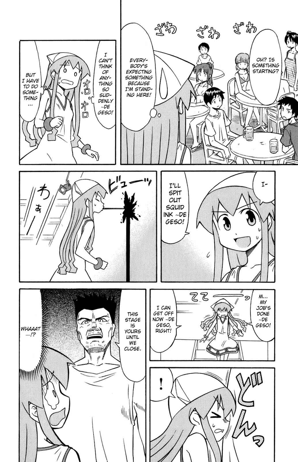 Page 6 Chapter 114 Shinryaku! Ika Musume