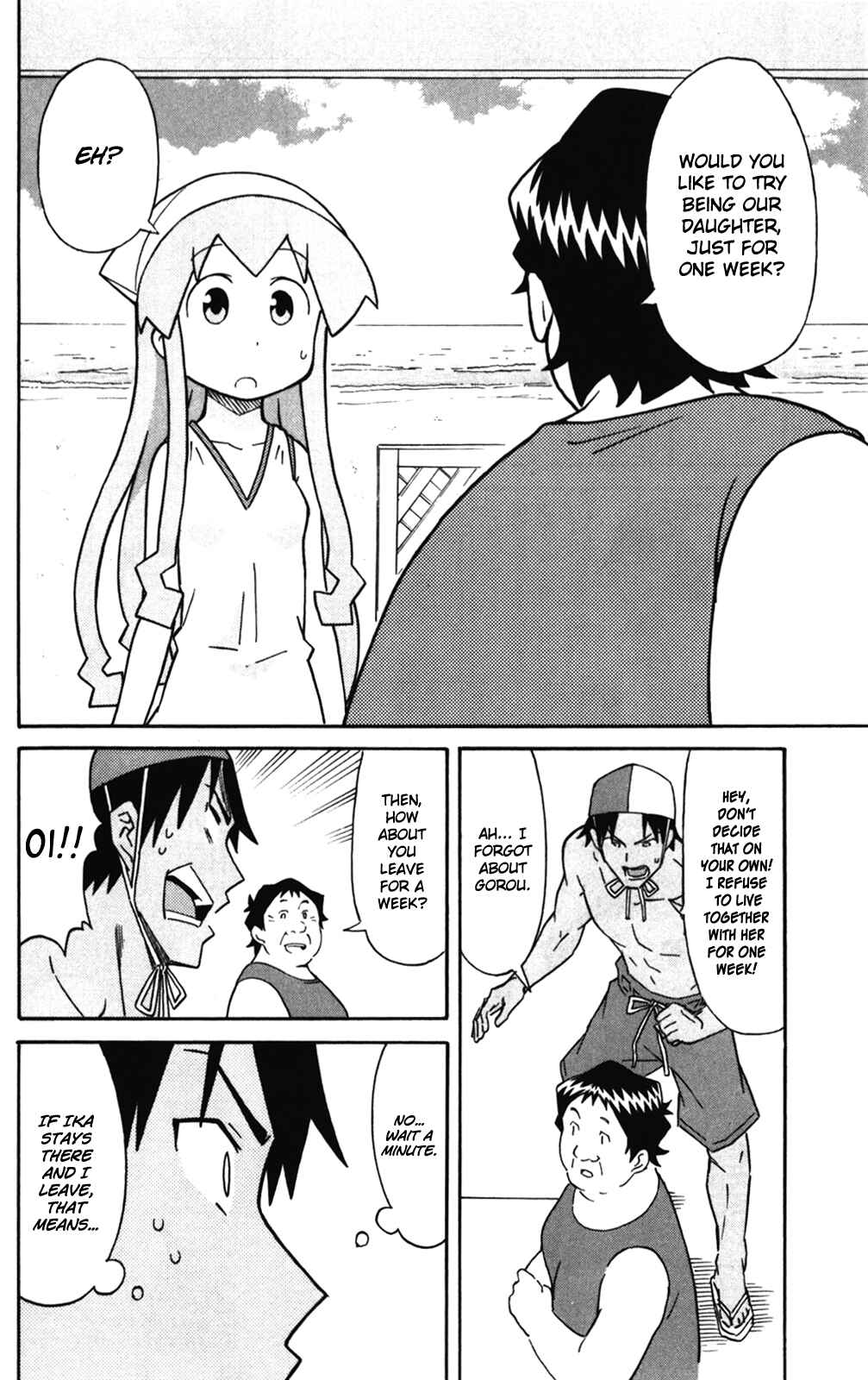 Page 2 Chapter 277 Shinryaku! Ika Musume