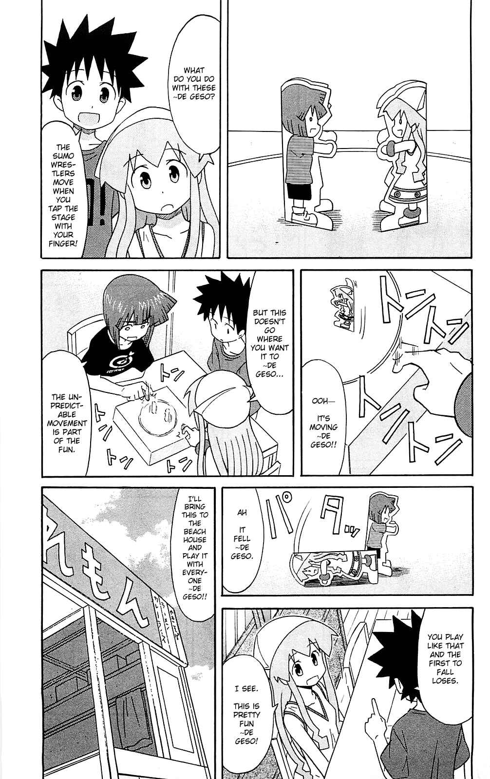 Page 3 Chapter 180 Shinryaku! Ika Musume