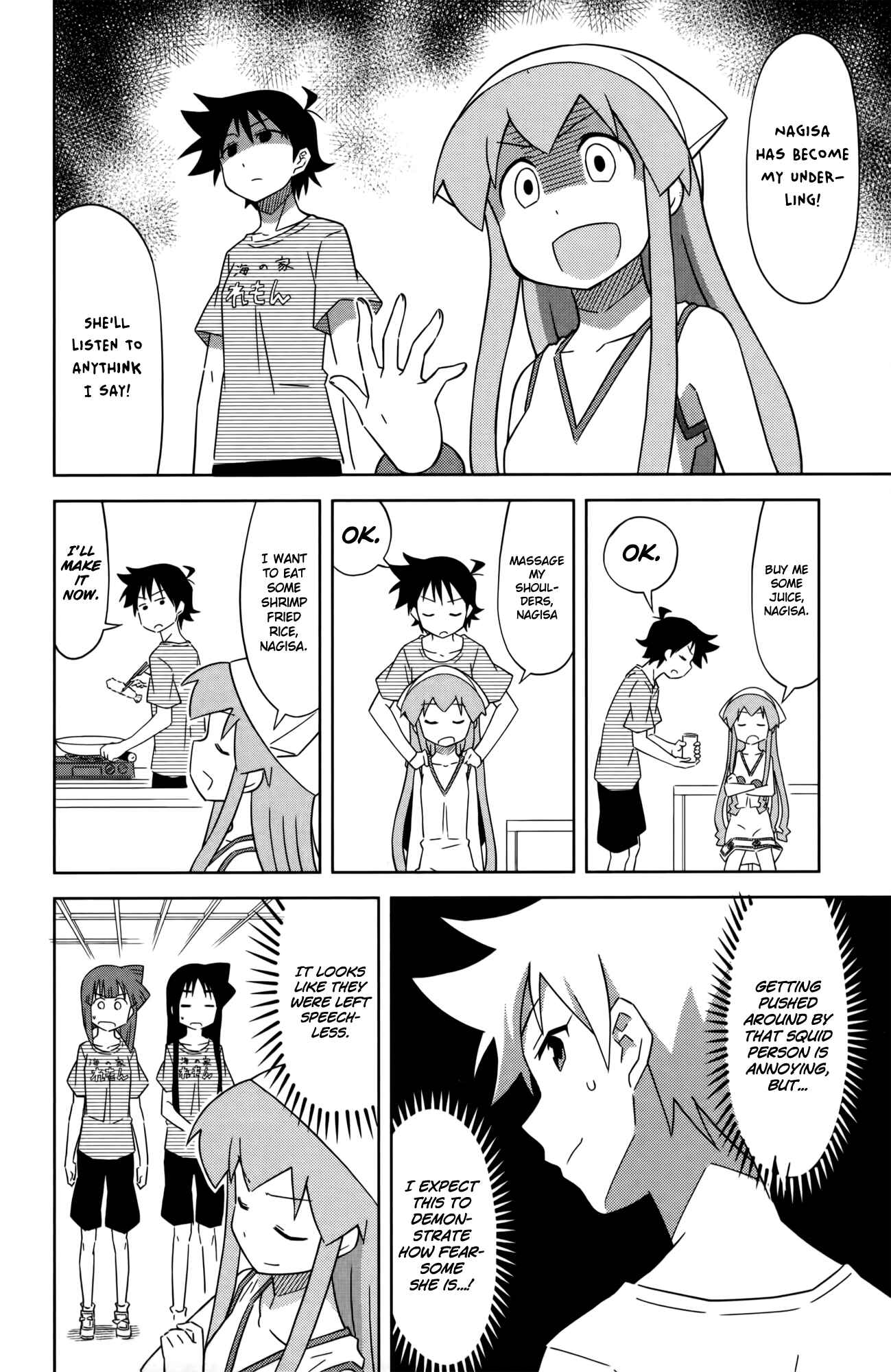 Page 4 Chapter 377 Shinryaku! Ika Musume