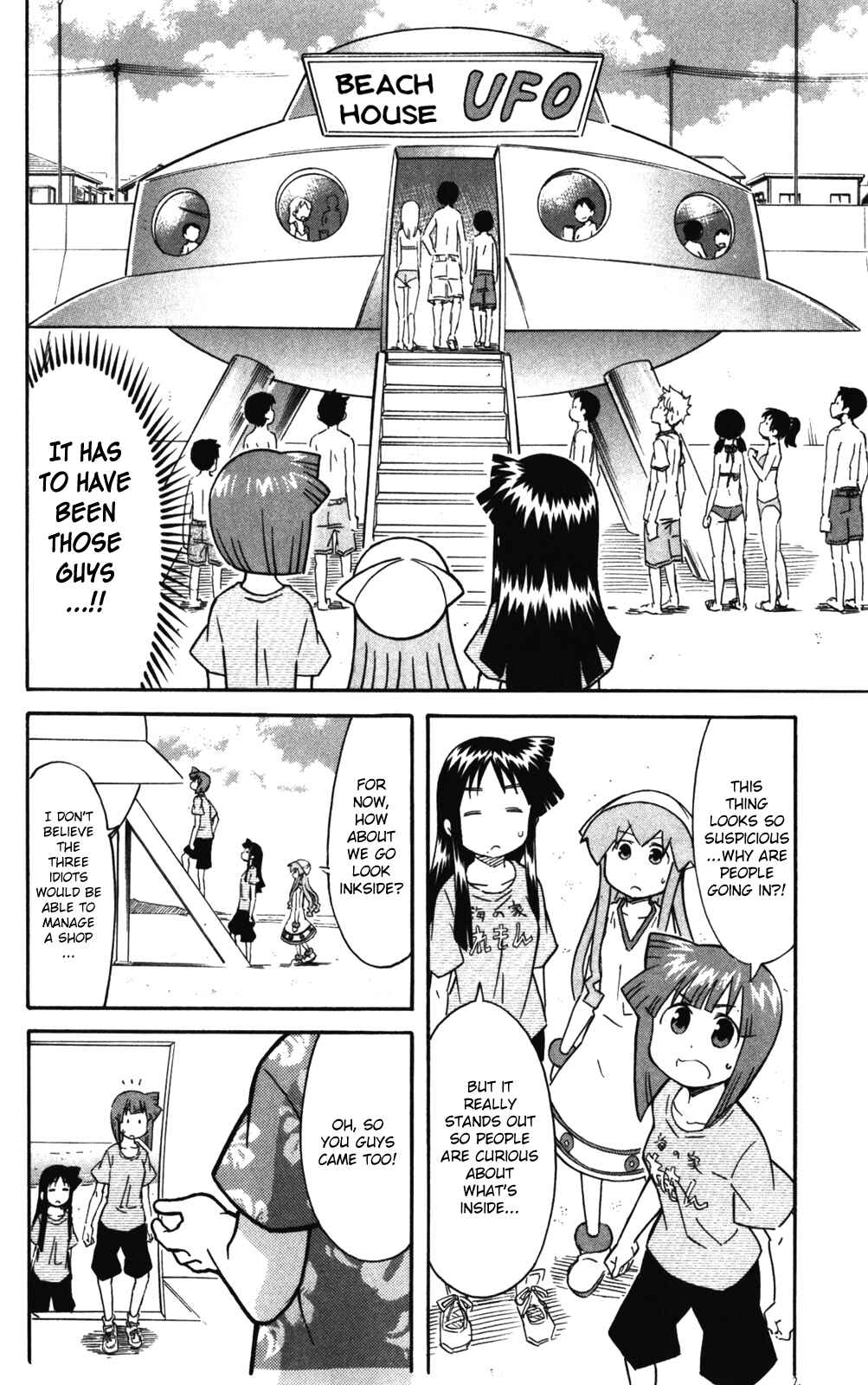 Page 2 Chapter 246 Shinryaku! Ika Musume