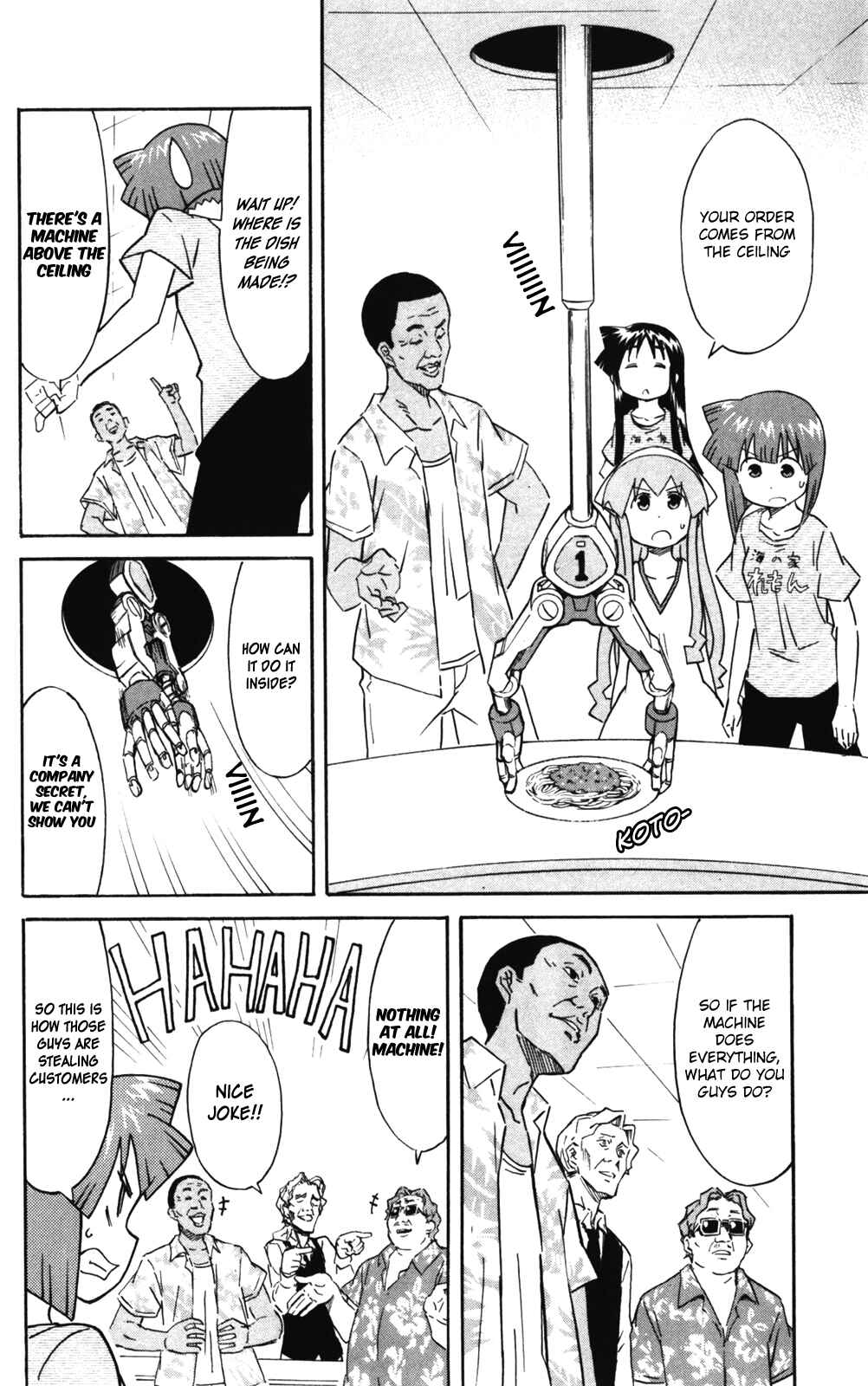 Page 4 Chapter 246 Shinryaku! Ika Musume