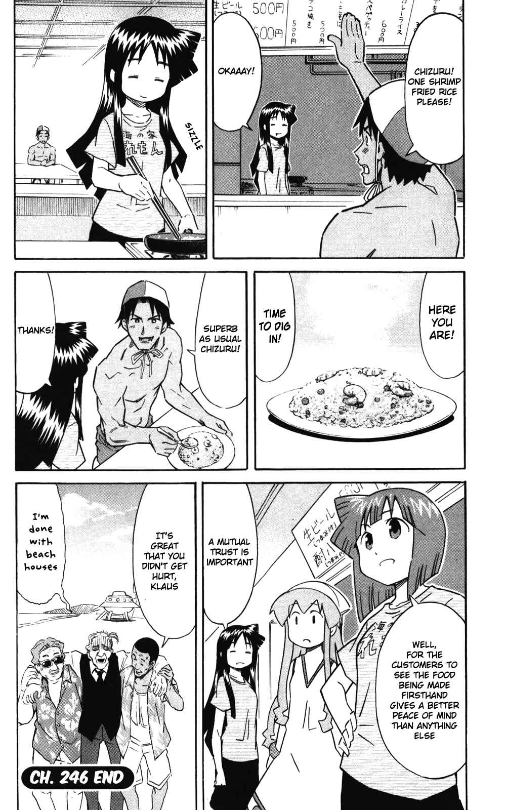 Page 8 Chapter 246 Shinryaku! Ika Musume