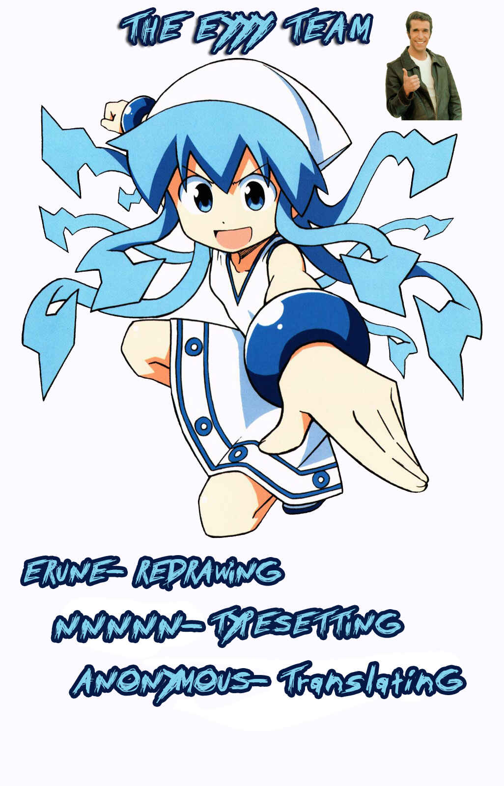 Page 9 Chapter 246 Shinryaku! Ika Musume