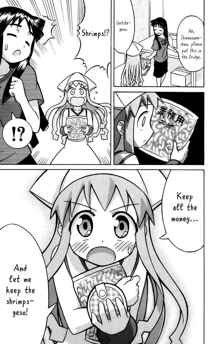 Page 14 Chapter 20 Shinryaku! Ika Musume