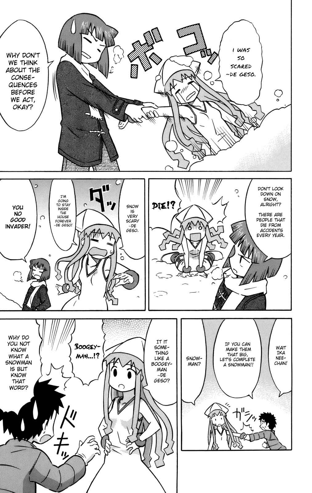 Page 3 Chapter 57.5 Shinryaku! Ika Musume