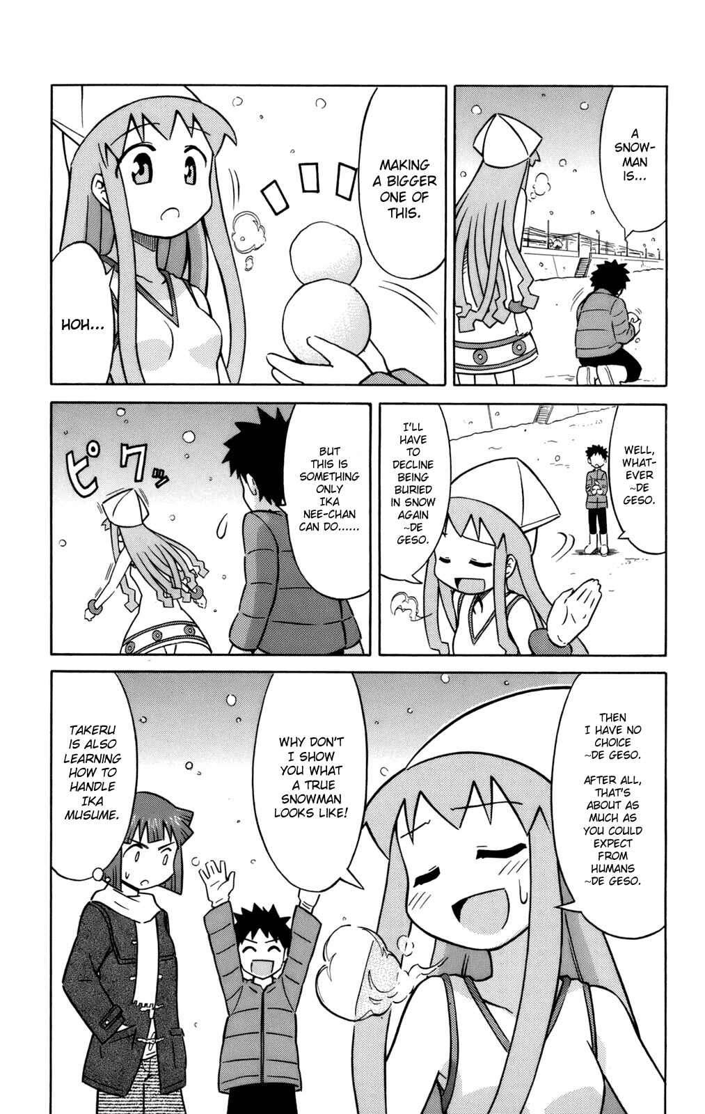 Page 4 Chapter 57.5 Shinryaku! Ika Musume