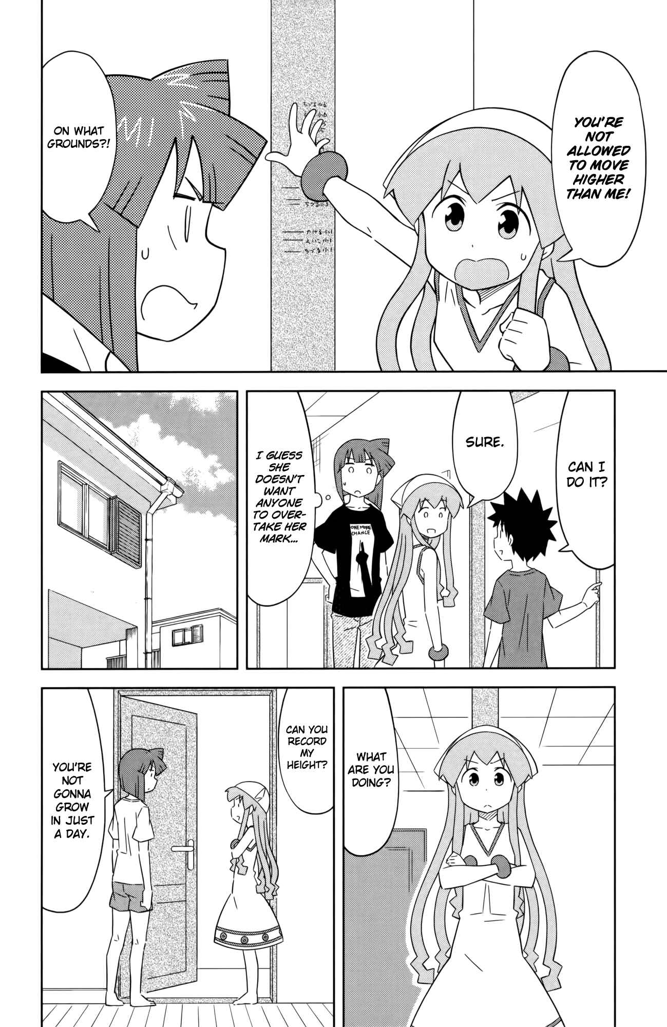 Page 4 Chapter 411 Shinryaku! Ika Musume