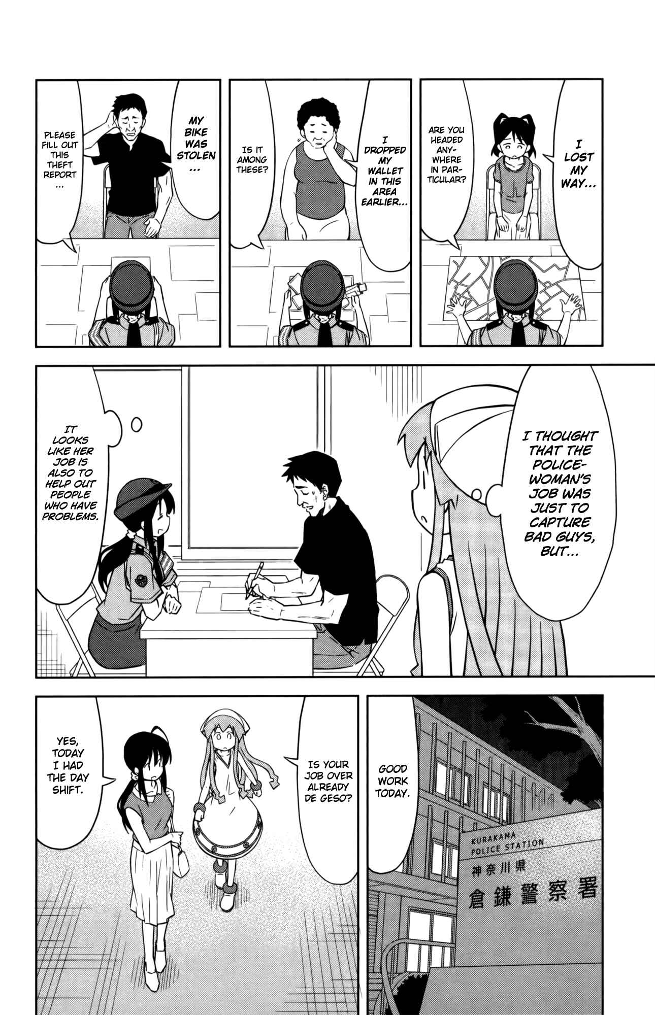 Page 4 Chapter 358 Shinryaku! Ika Musume