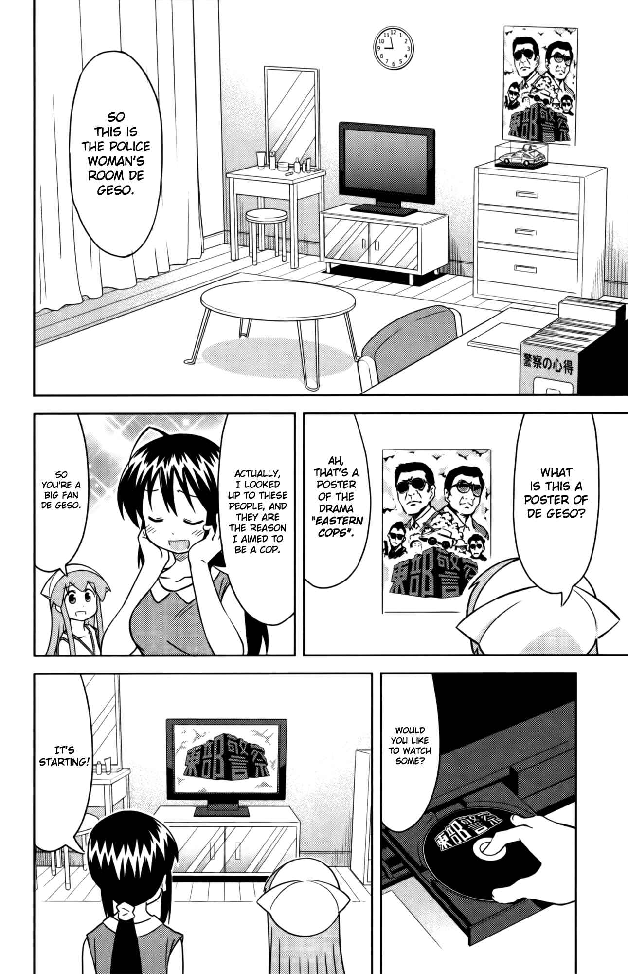 Page 6 Chapter 358 Shinryaku! Ika Musume