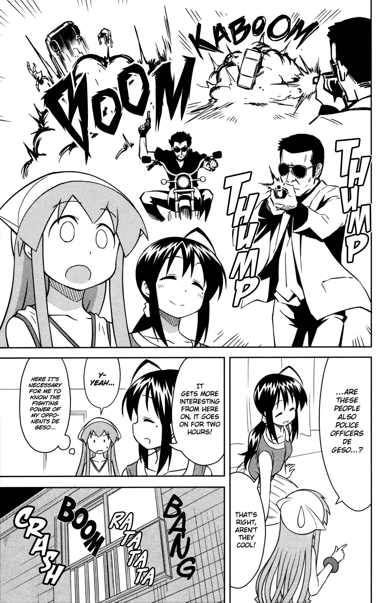 Page 7 Chapter 358 Shinryaku! Ika Musume