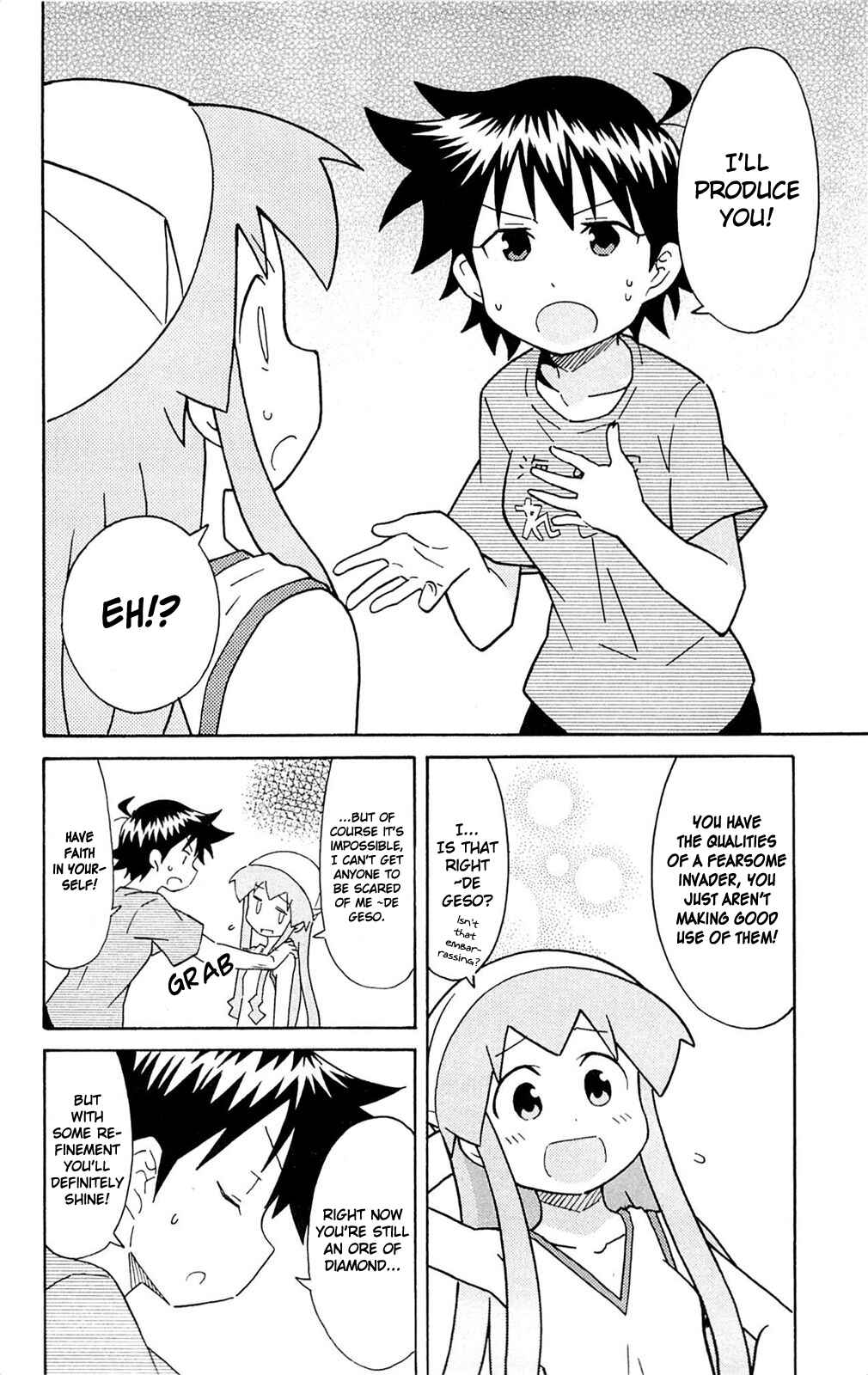 Page 2 Chapter 288 Shinryaku! Ika Musume