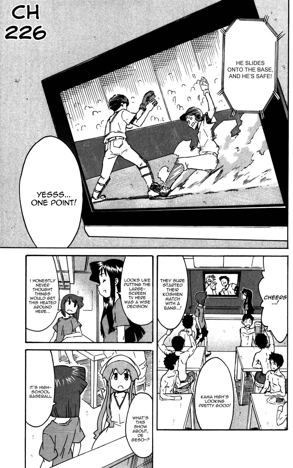 Page 1 Chapter 226 Shinryaku! Ika Musume