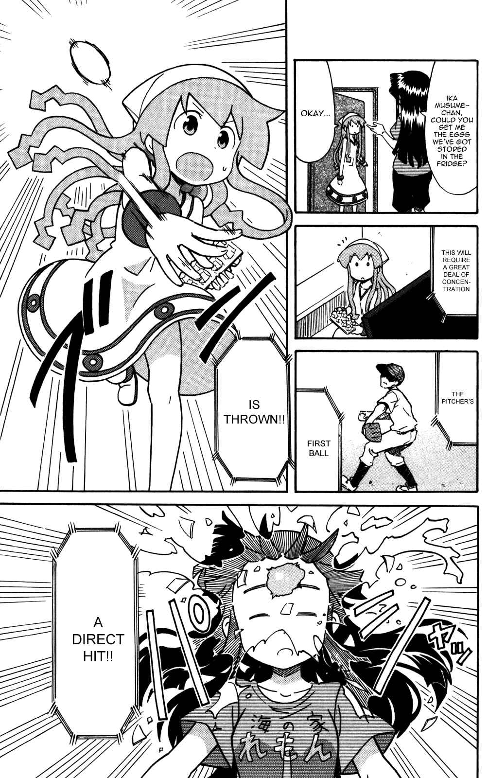 Page 7 Chapter 226 Shinryaku! Ika Musume