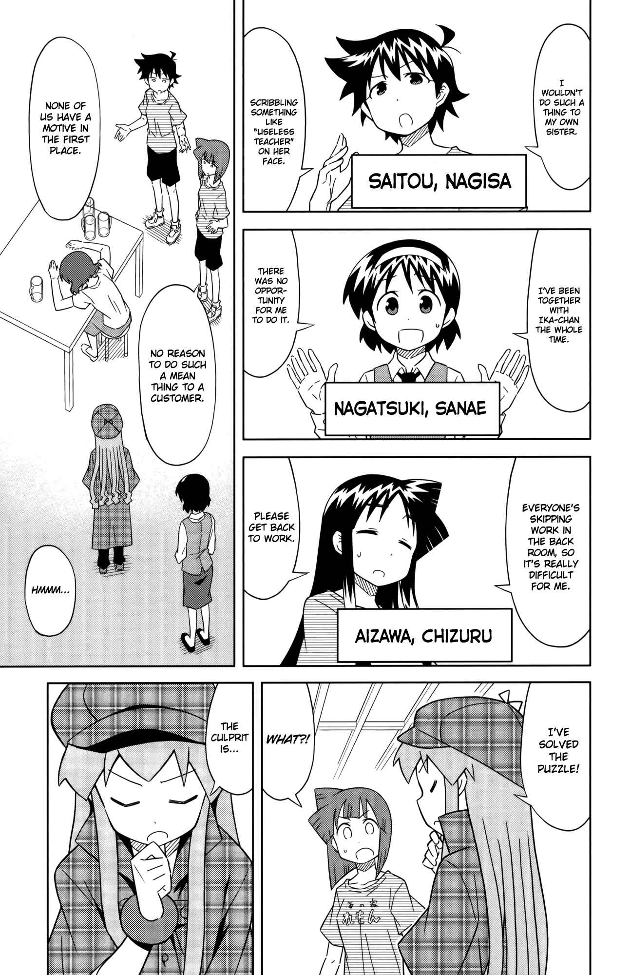 Page 5 Chapter 385 Shinryaku! Ika Musume
