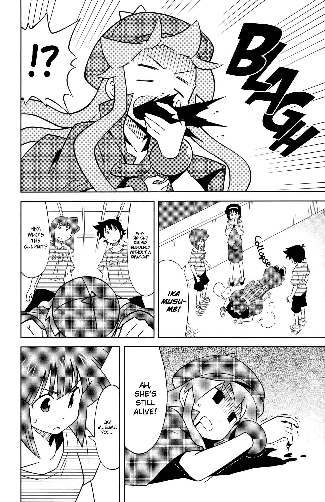 Page 6 Chapter 385 Shinryaku! Ika Musume