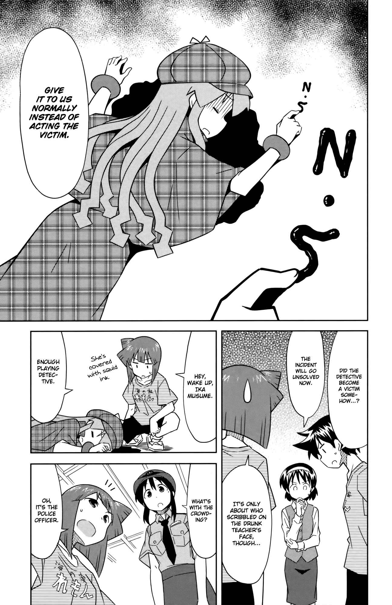 Page 7 Chapter 385 Shinryaku! Ika Musume