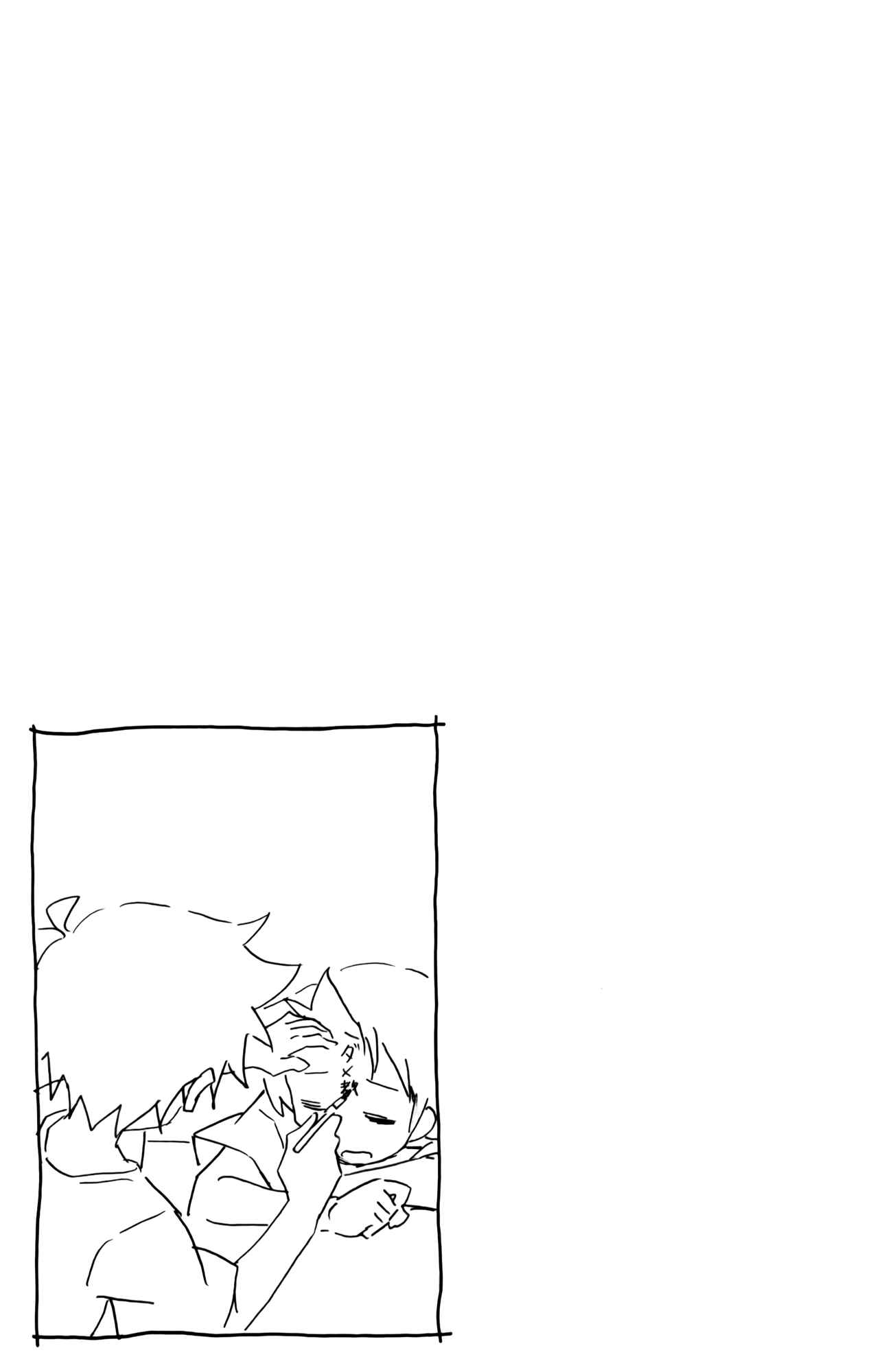 Page 9 Chapter 385 Shinryaku! Ika Musume