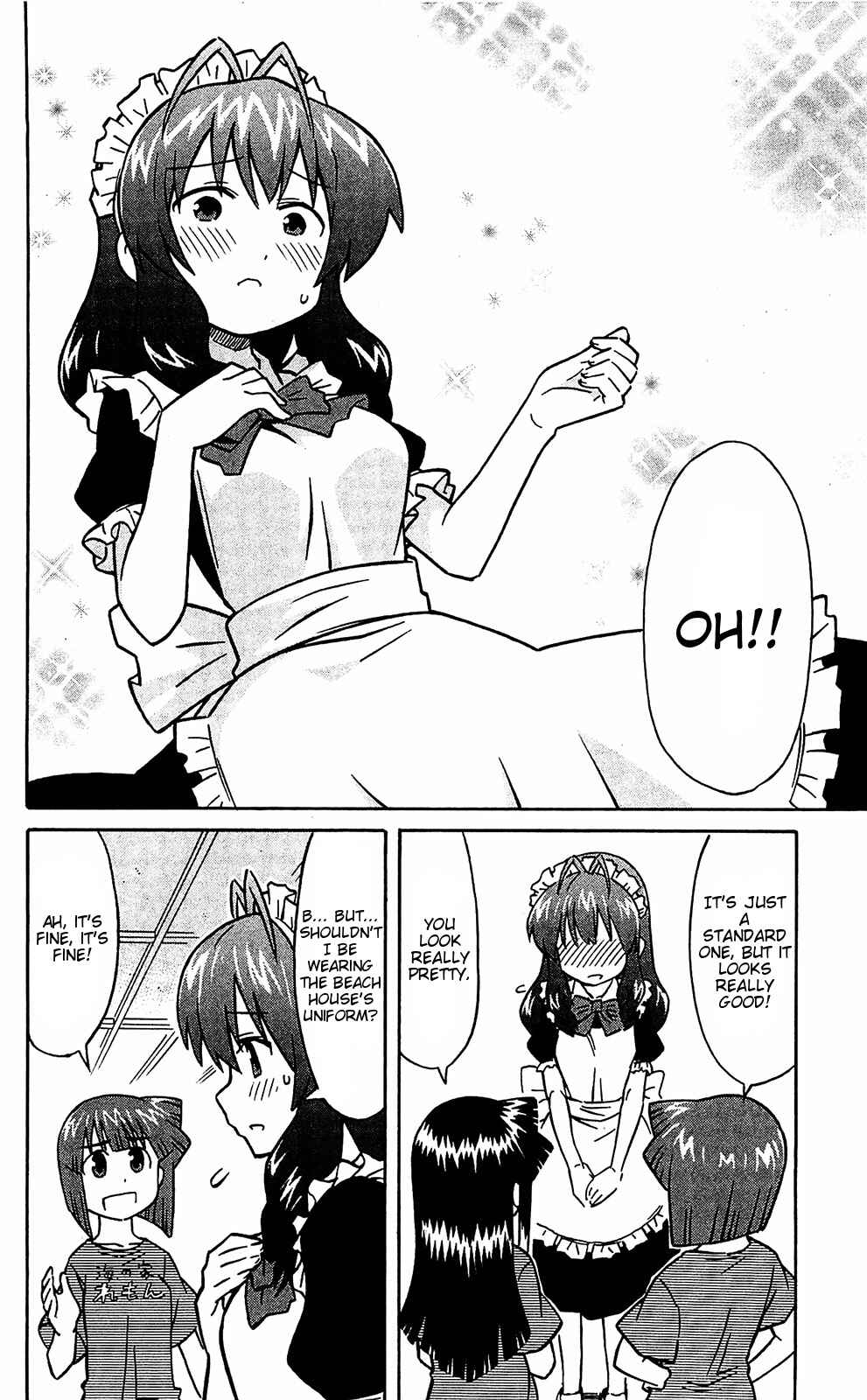Page 2 Chapter 162 Shinryaku! Ika Musume