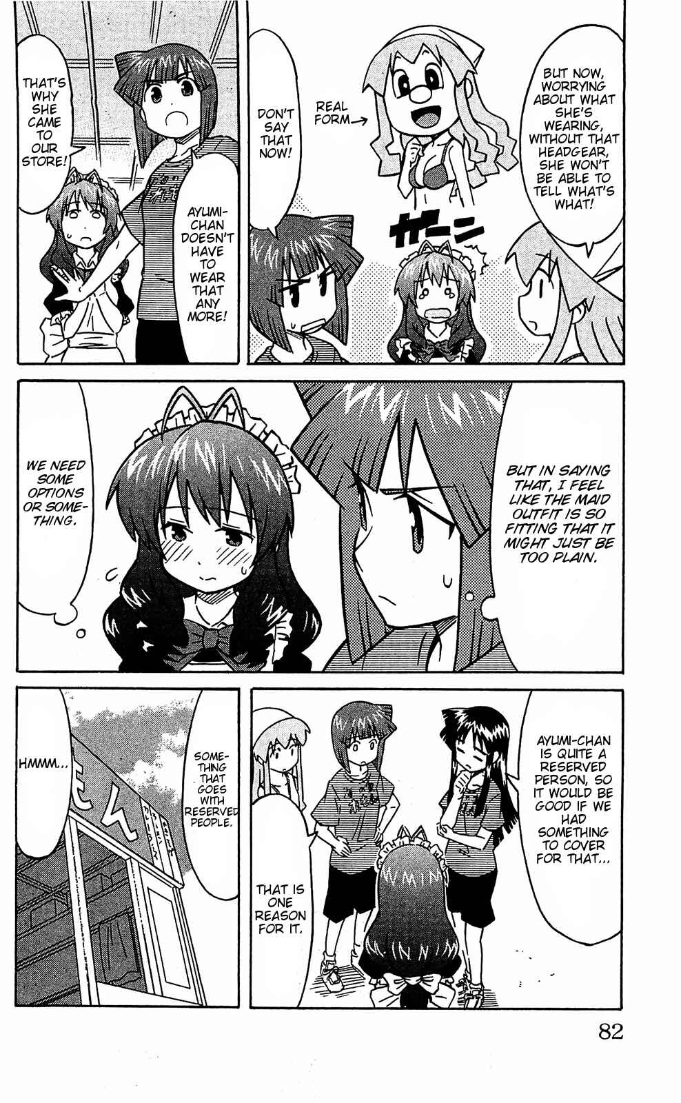 Page 4 Chapter 162 Shinryaku! Ika Musume