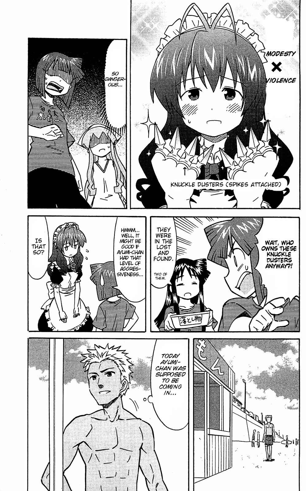 Page 5 Chapter 162 Shinryaku! Ika Musume