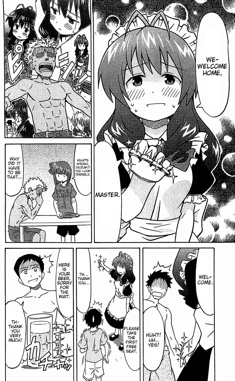 Page 6 Chapter 162 Shinryaku! Ika Musume
