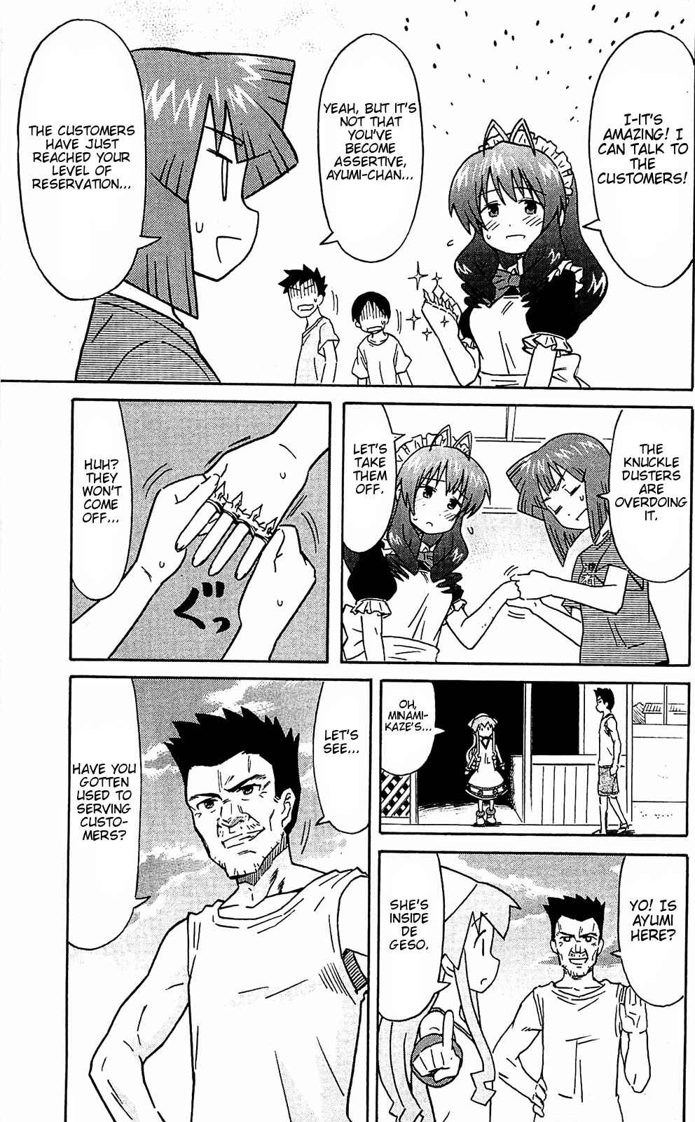 Page 7 Chapter 162 Shinryaku! Ika Musume