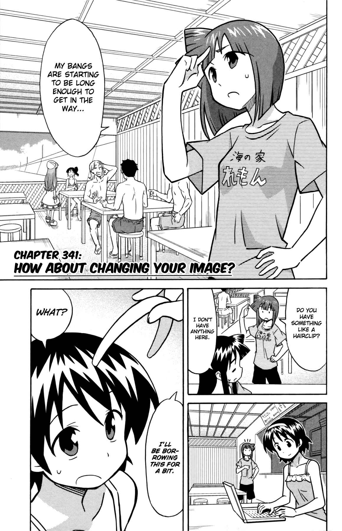 Page 1 Chapter 341 Shinryaku! Ika Musume