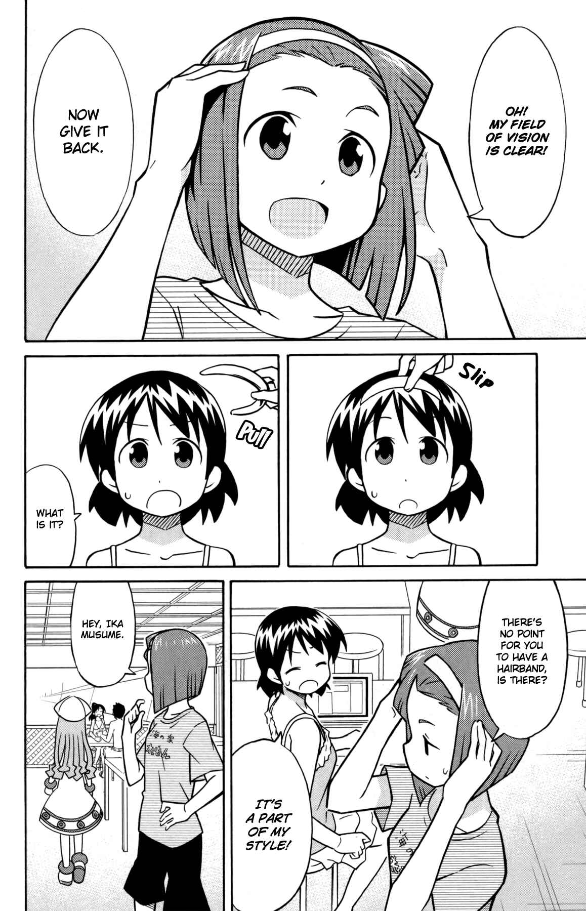 Page 2 Chapter 341 Shinryaku! Ika Musume