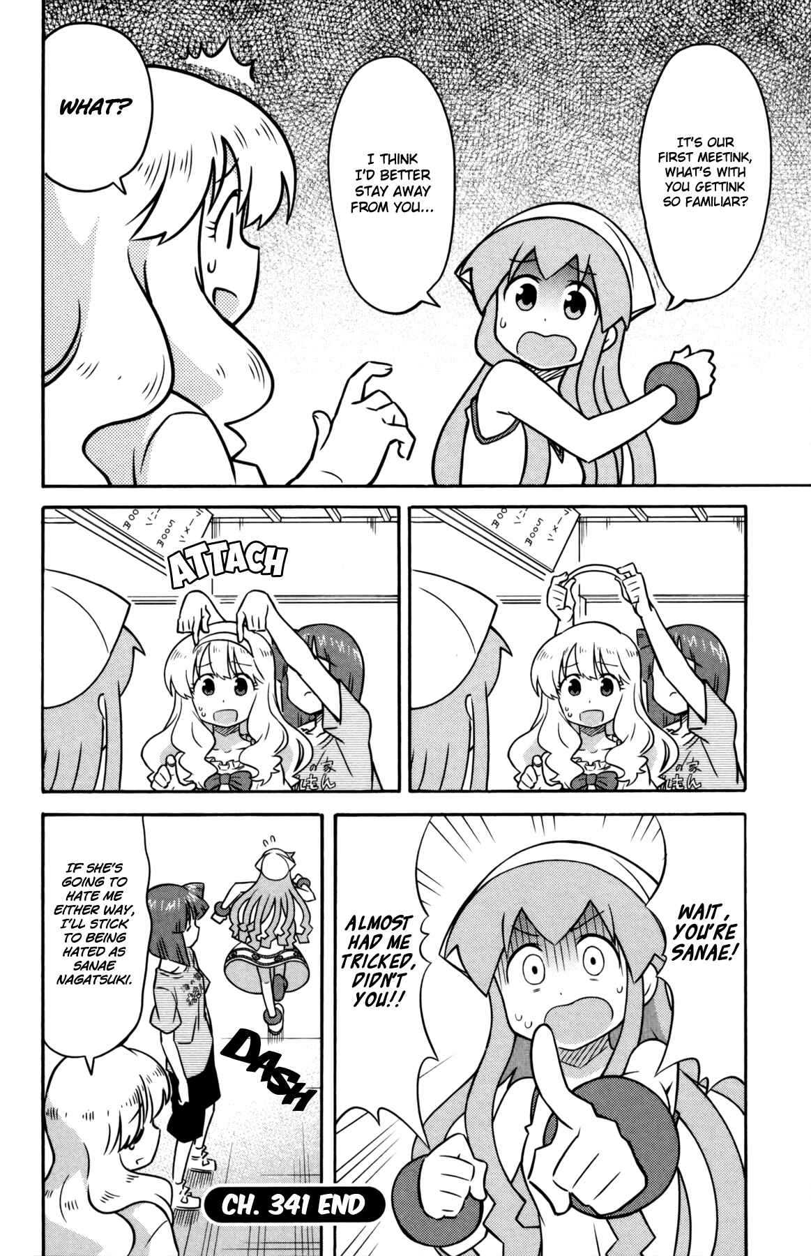 Page 8 Chapter 341 Shinryaku! Ika Musume