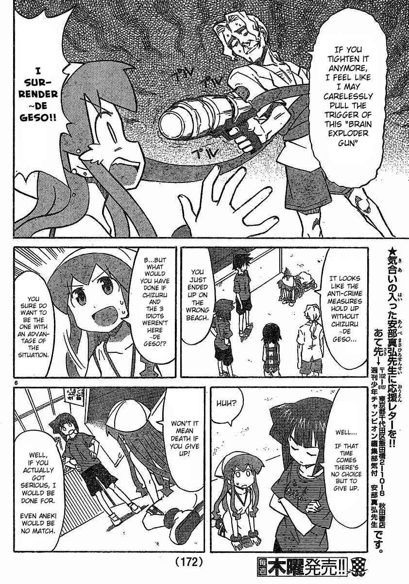 Page 6 Chapter 175 Shinryaku! Ika Musume