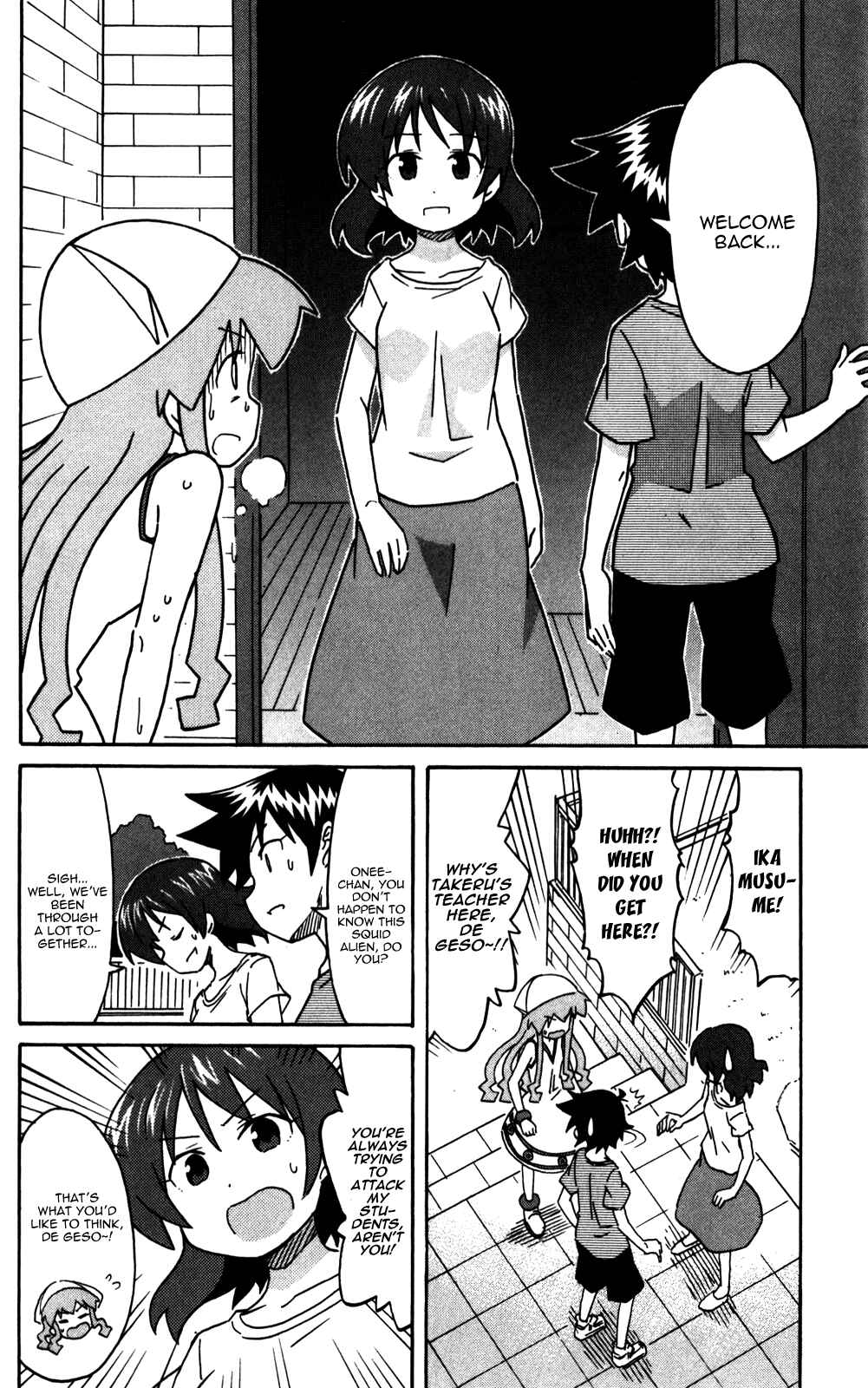 Page 2 Chapter 228 Shinryaku! Ika Musume