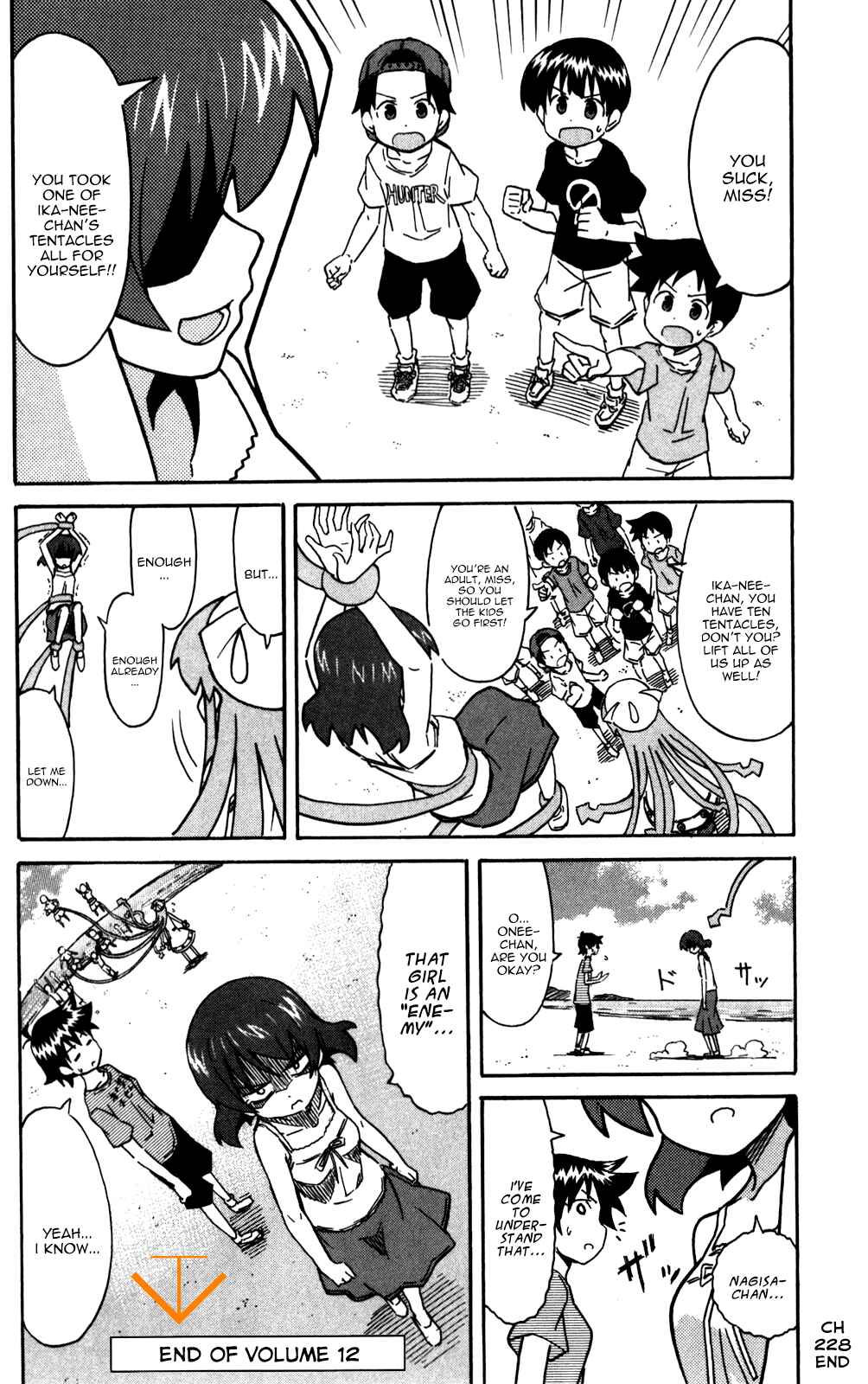 Page 8 Chapter 228 Shinryaku! Ika Musume