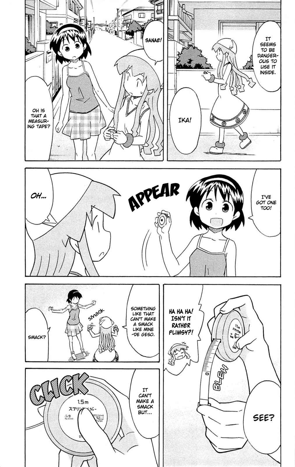 Page 5 Chapter 296 Shinryaku! Ika Musume