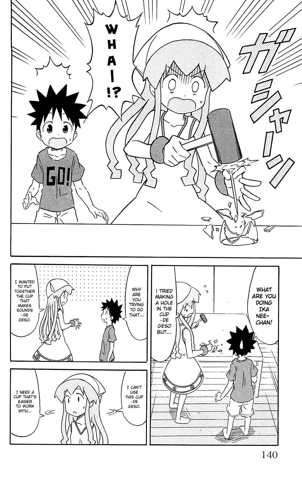 Page 2 Chapter 207 Shinryaku! Ika Musume