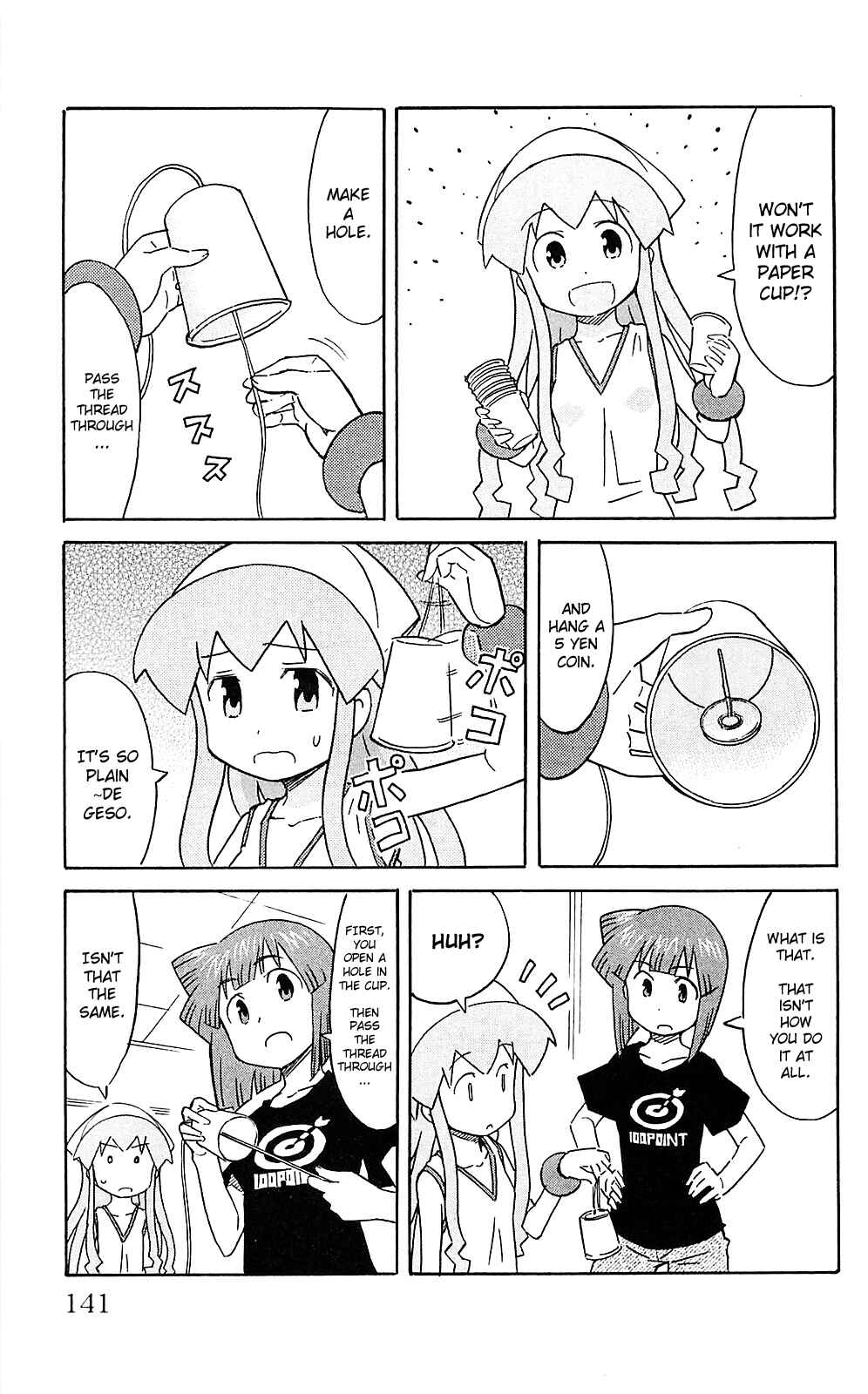 Page 3 Chapter 207 Shinryaku! Ika Musume