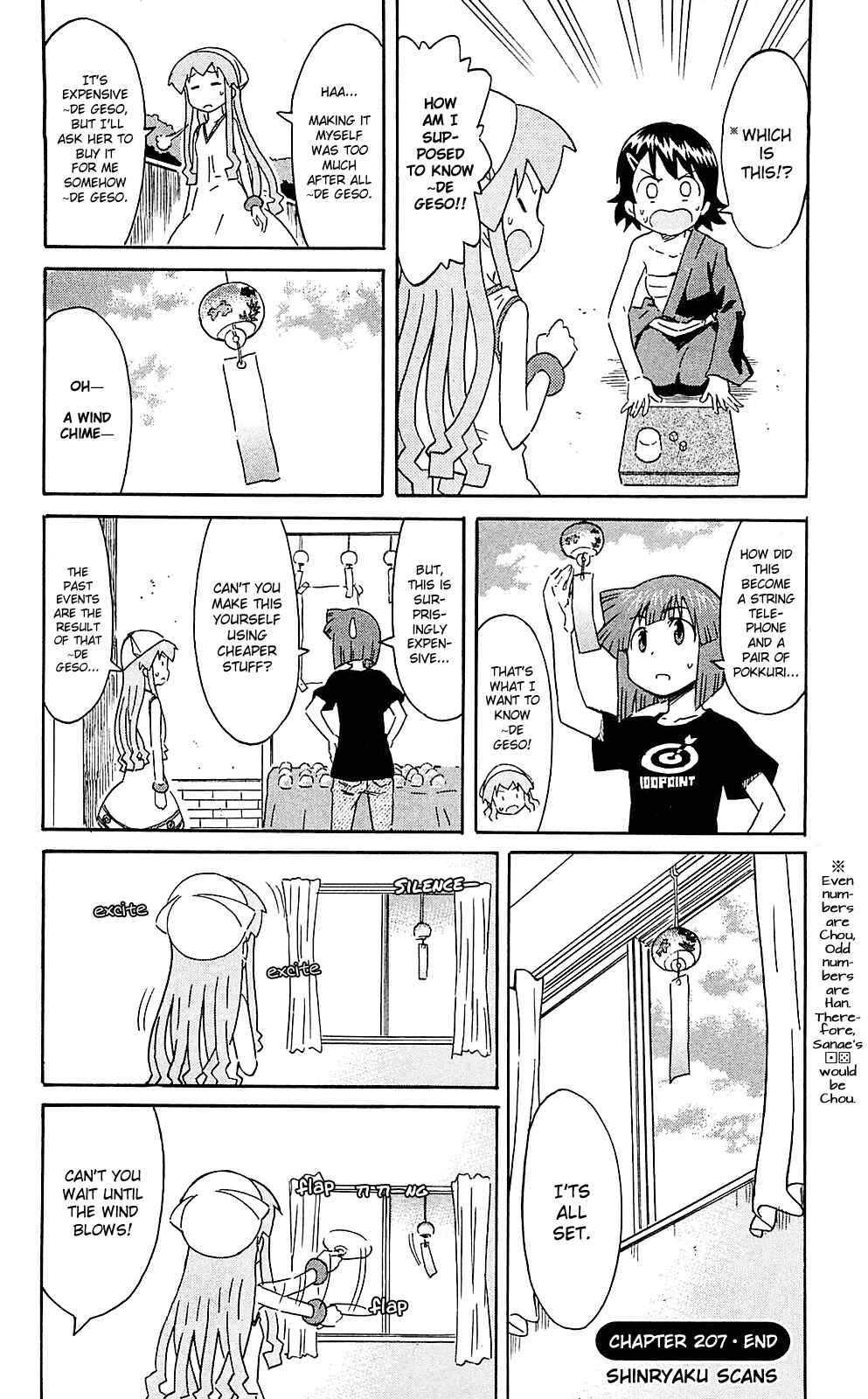Page 8 Chapter 207 Shinryaku! Ika Musume