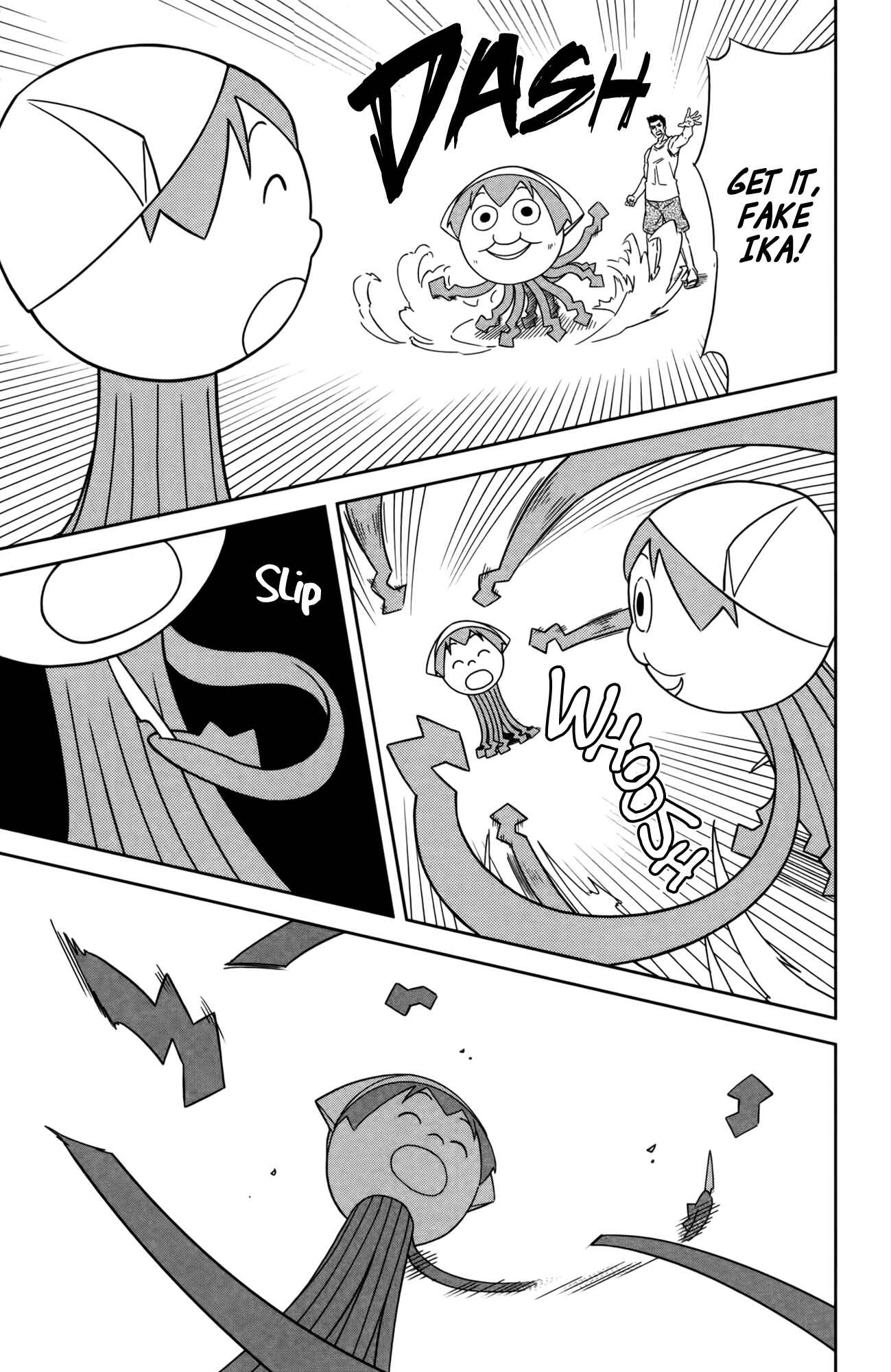 Page 5 Chapter 368 Shinryaku! Ika Musume