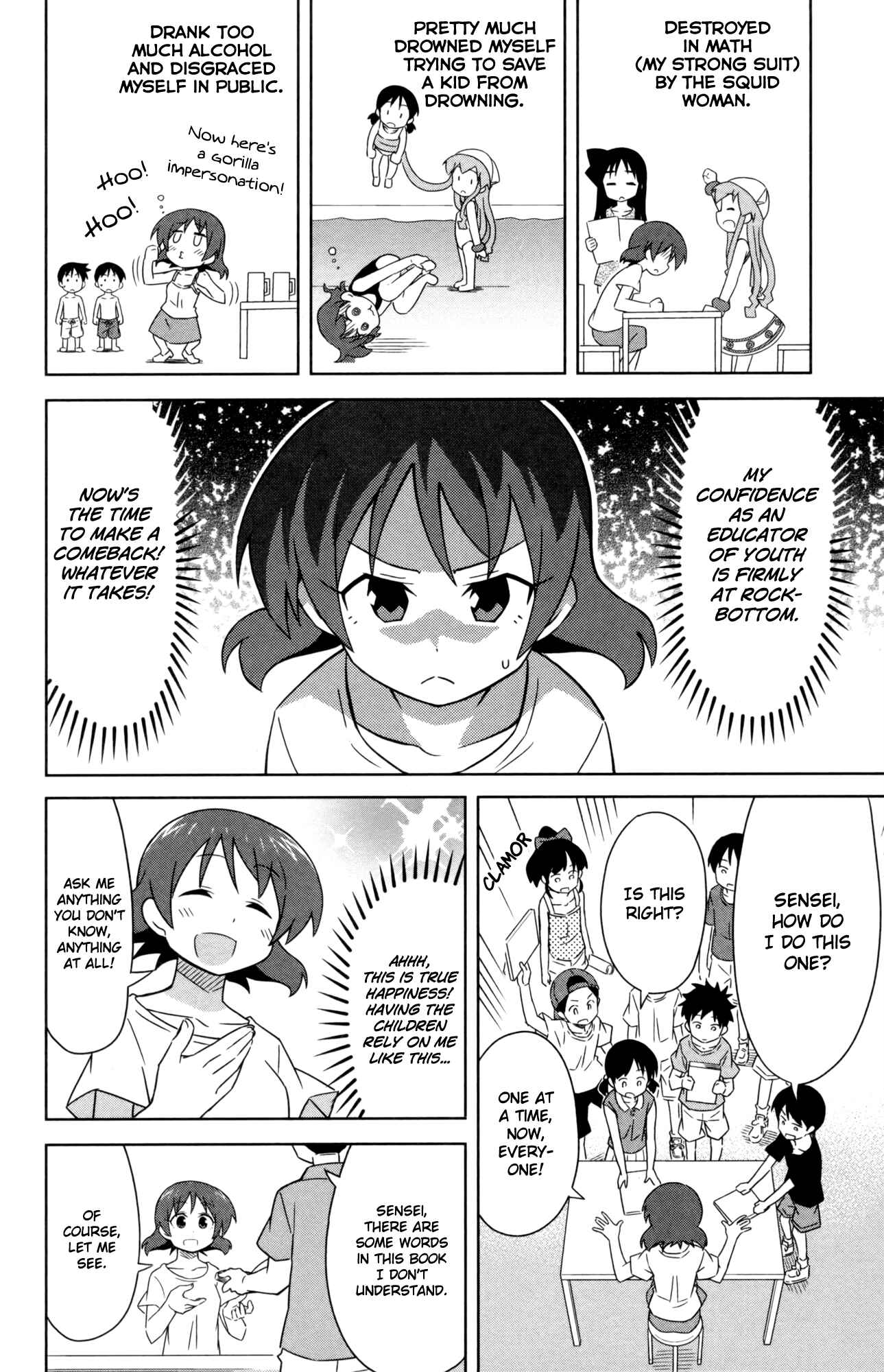 Page 2 Chapter 349 Shinryaku! Ika Musume