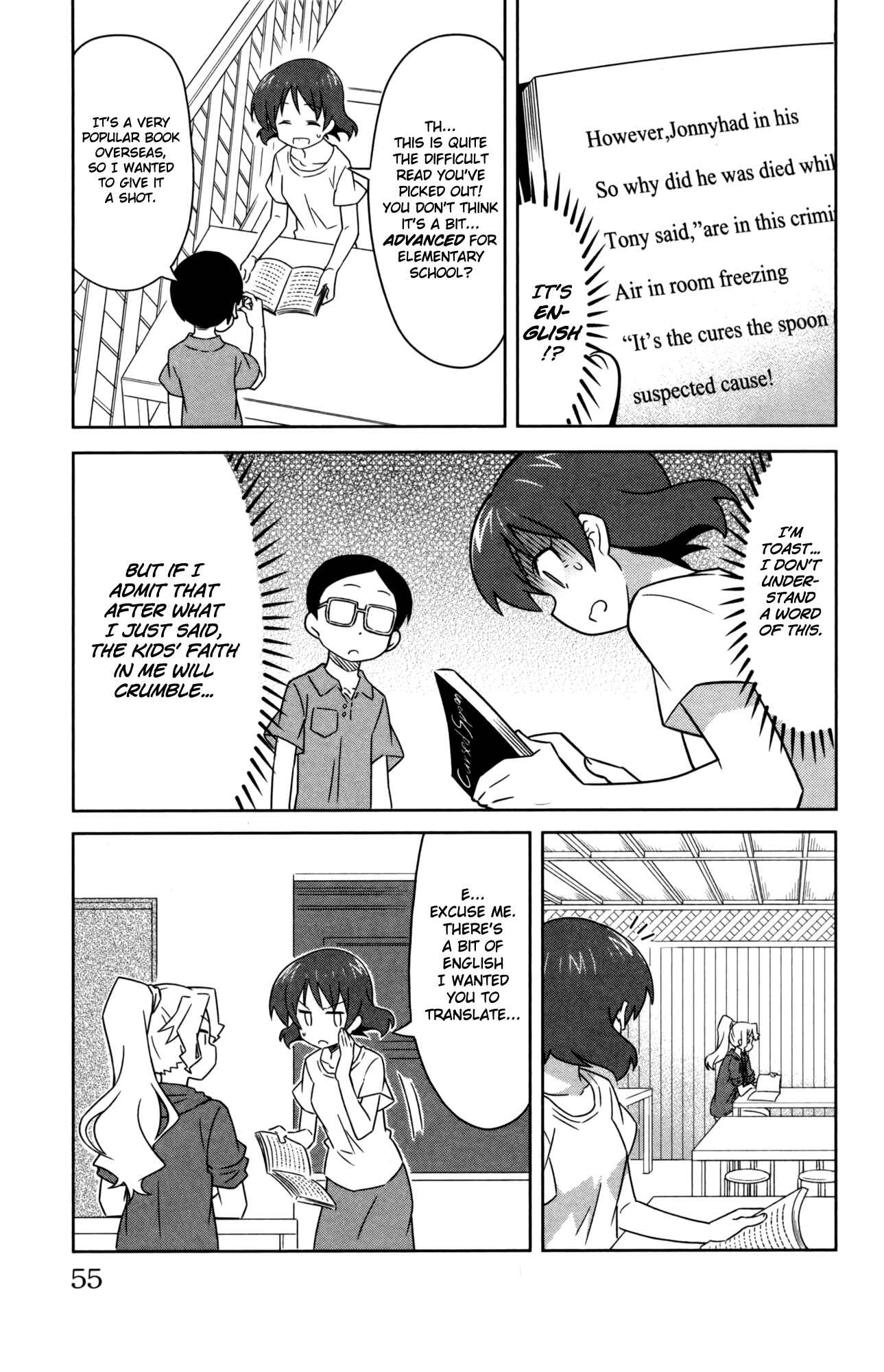 Page 3 Chapter 349 Shinryaku! Ika Musume