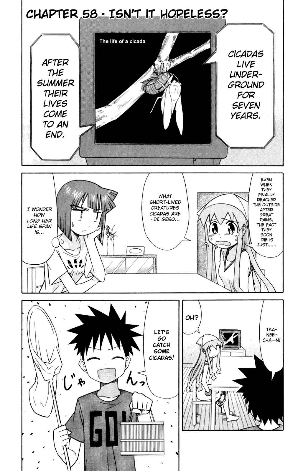 Page 7 Chapter 58 Shinryaku! Ika Musume