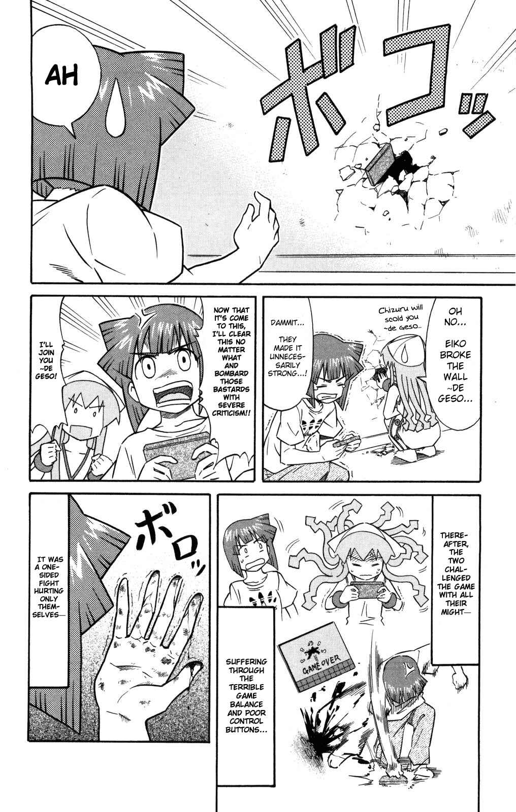 Page 6 Chapter 133 Shinryaku! Ika Musume