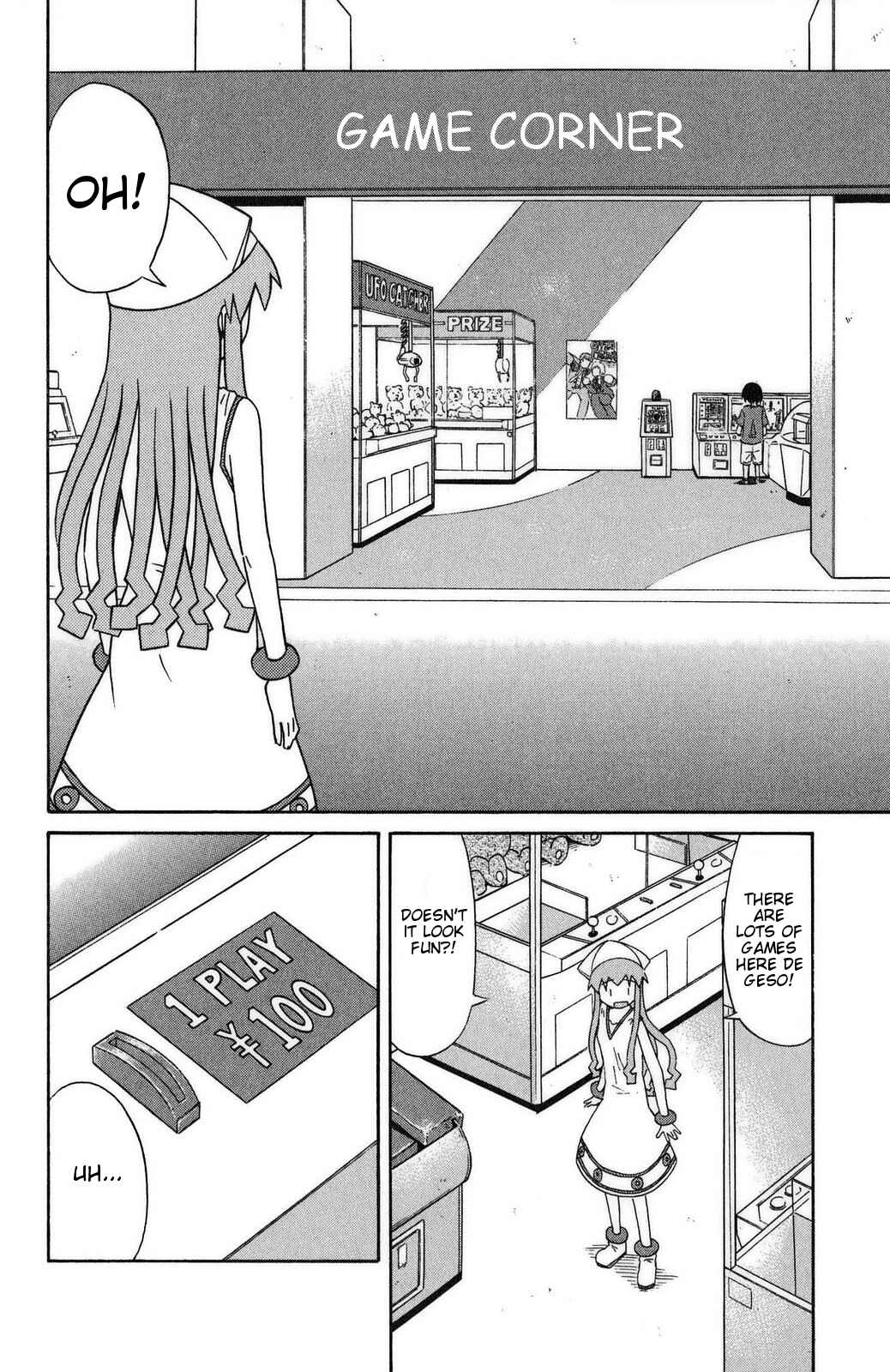 Page 2 Chapter 85 Shinryaku! Ika Musume