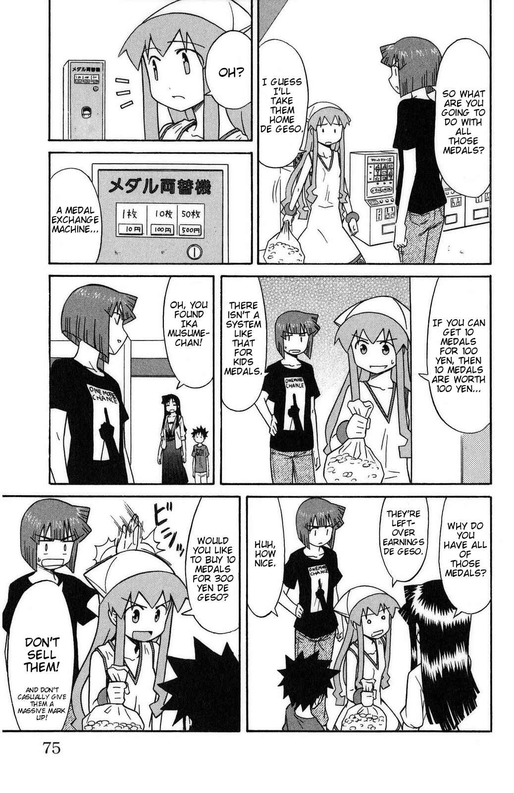 Page 7 Chapter 85 Shinryaku! Ika Musume